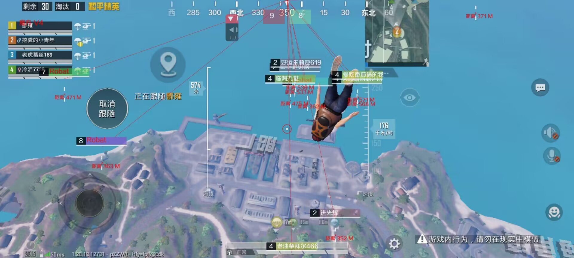 和平精英辅助软件大全