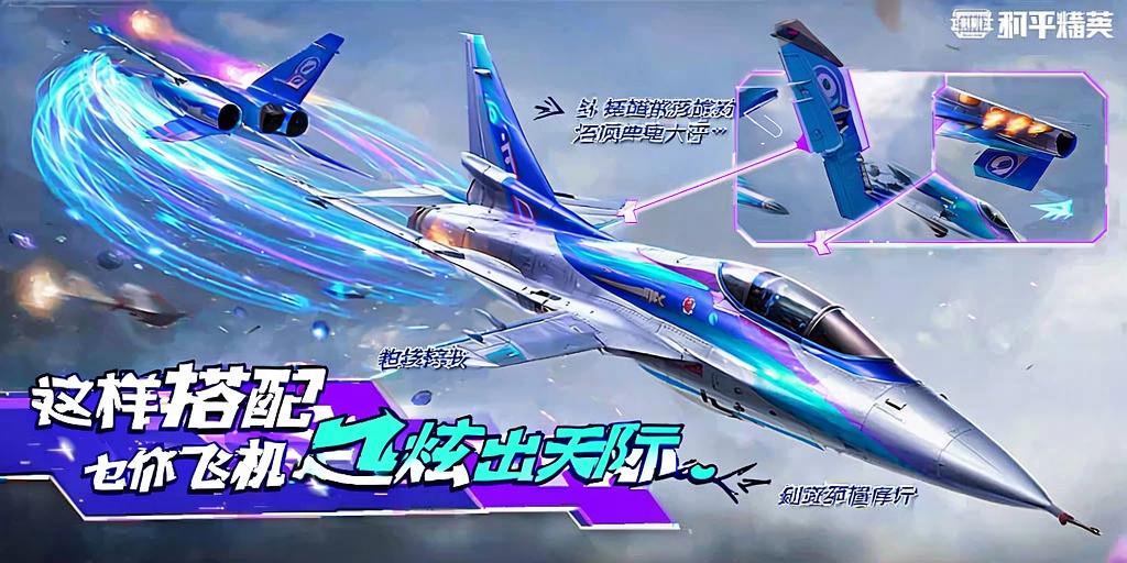 和平精英辅助软件大全