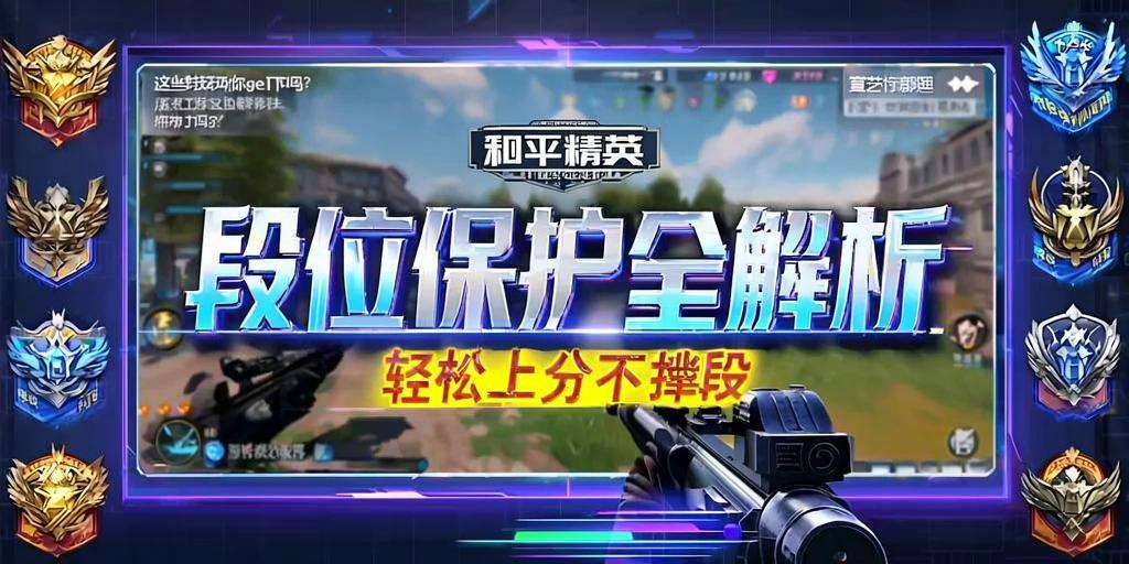 和平精英模拟器高清版辅助【年货】稳定防封 无后坐力 人物透视 射线方框 锁死自瞄 人数距离 高清绘制 子弹追踪
