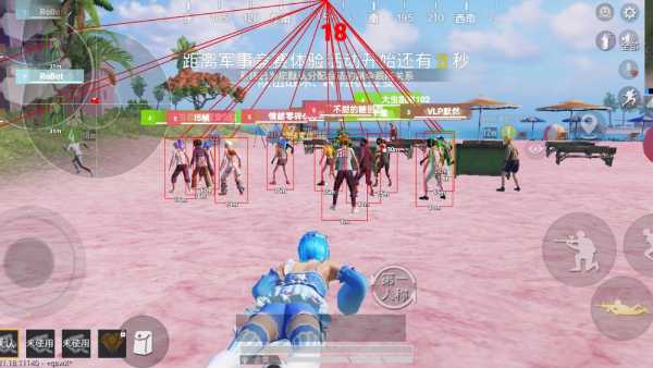 和平精英《速行者》外挂