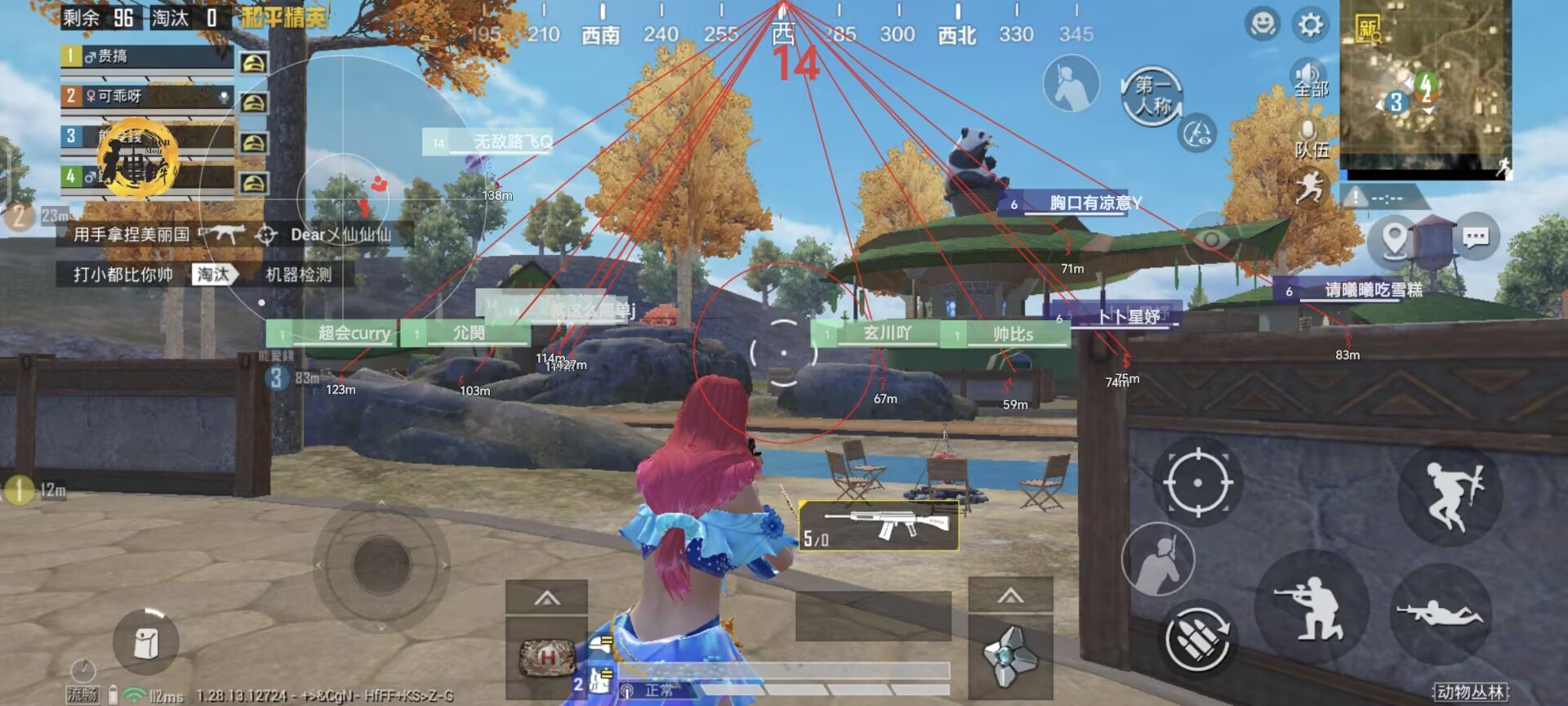 和平精英IOS辅助【sSs内部】免越狱使用,陪玩专用,低调上分