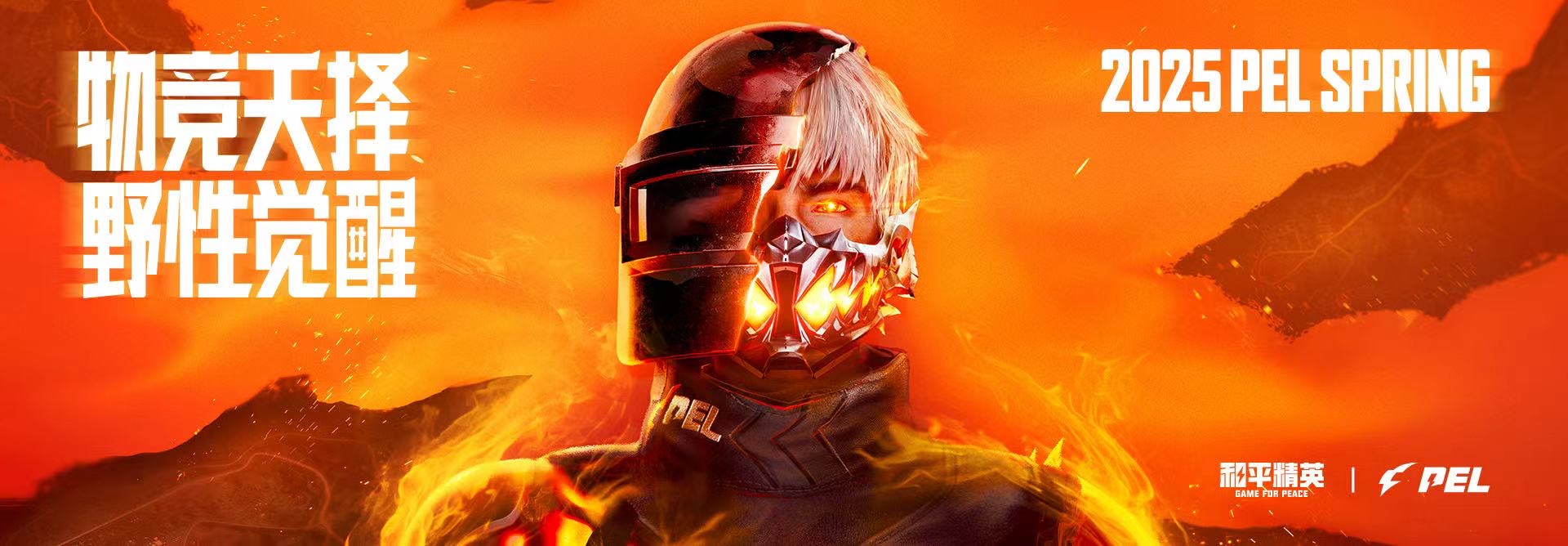 和平精英辅助【蜜雪冰城直装V3.0】人机识别 子弹追踪 开火自瞄 人物透视